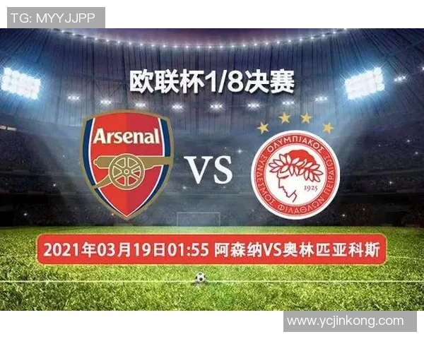 阿森纳与那不勒斯对决前瞻分析及比赛看点解析