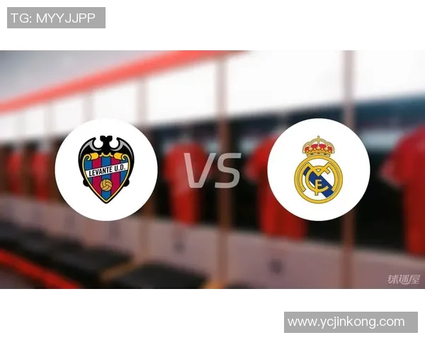 西甲第八轮精彩对决皇马主场迎战莱万特全力争胜